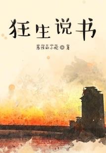 无限之位面强盗