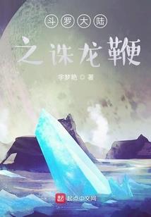 死之绝恋