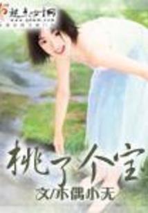 我的手机联天庭