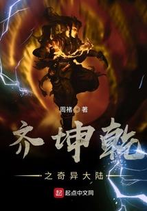 太子妃她富甲天下