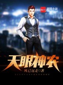 暗黑圣女