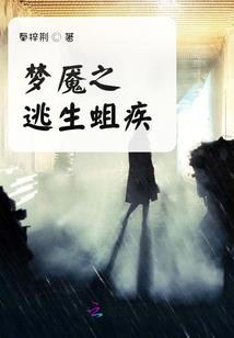 我的妻奴皇上