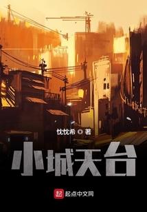 守护天使还是爱