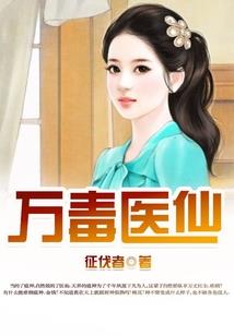 异世叶峰邪