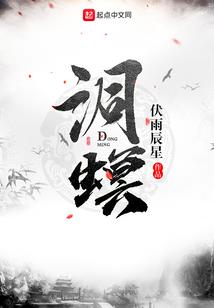 一世九命，温柔未尽