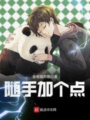 第一小队的异界冒险