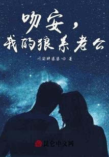 梦回改变金生