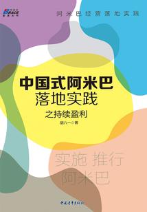 回到未来：三年