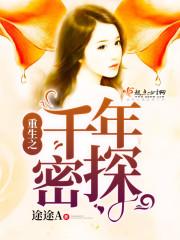 揽上迷途金女