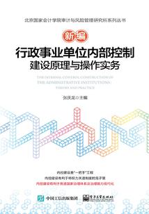 良夫难训：冷面夫君太难缠