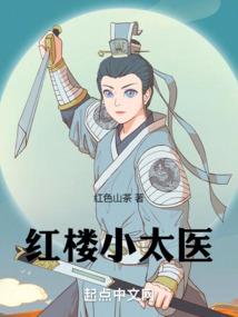 歧天龙途