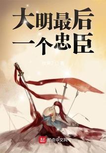 霸道恶魔来爱我