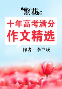 诸天手机
