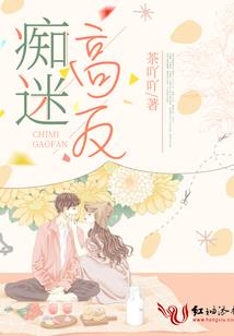 人生突转：学业待进行