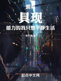 我的周扒皮少爷