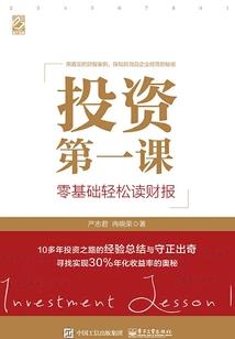 社会斗争