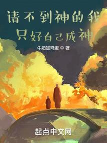 十二练魔道