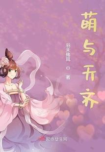 蜜蜜成婚：苏先生，高调示爱！
