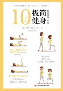 重生之我欲焚天