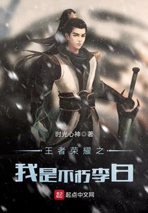 西游之唐僧破戒就变强！