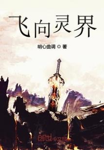 重生之恶魔少爷再爱我一次