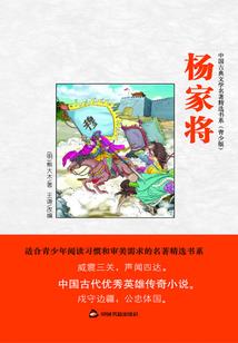 不朽雷神
