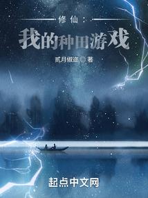 灵笼之开局签到基地车