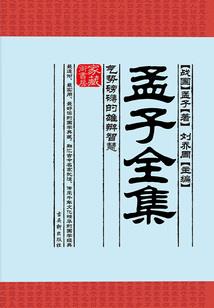 季凤鸣智破镖局案
