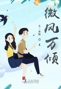 终极一家之不一样的故事