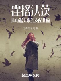 龙蛇仙路