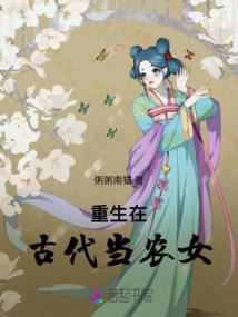 蠢萌丫头降服冷酷少爷