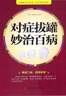 特种魔法队