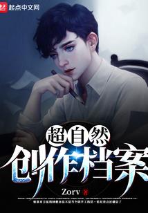 都市玄幻武侠