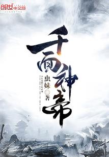 无形墙外