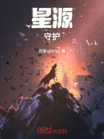 三十三境诡异事件