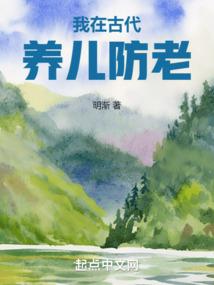 绝代风华：傲娇王妃