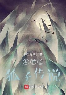 象风一样