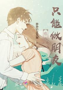 天倪记