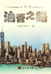 水浒传—释