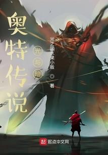 紫府神仙传之魔海狂蝶