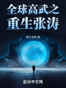 仙道难乎