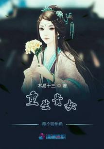 灵异篇午夜之眼
