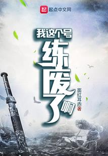黑色枷锁