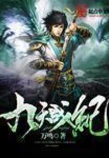 陆北辰你找死
