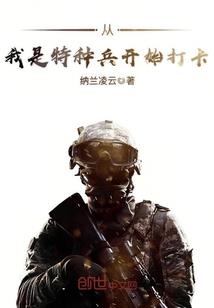 傲世九灵