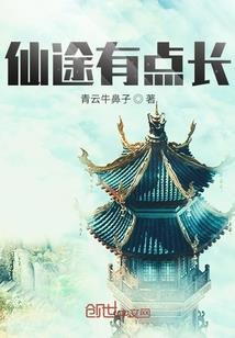 诡异鬼记