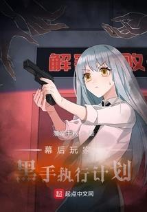 通灵阴阳女师