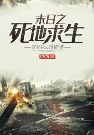 第五时空