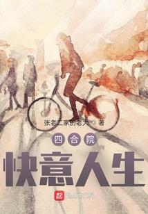 双鱼酒馆