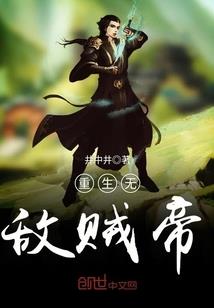 超级月饼
